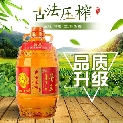 鲁王 古法压榨特香花生油3L 古法压榨 特香 花生油