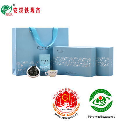 安溪铁观音2023新春茶茶叶特级清香型祥华产区铁观音乌龙茶礼盒装250g*2盒