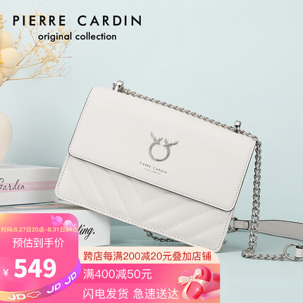 皮尔卡丹时尚包包女包百搭牛皮单肩斜挎包女士链条包礼盒J3A244-120302P