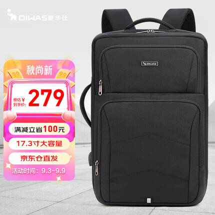 爱华仕包包是大牌吗？爱华仕包包怎么样？