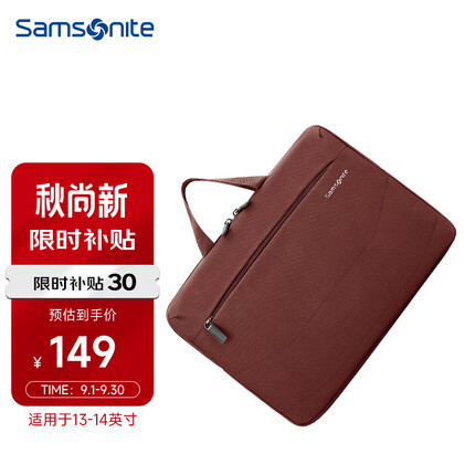 新秀丽（Samsonite）电脑包手提包商务背包公文包苹果笔记本电脑包13.3英寸 BP5酒红色