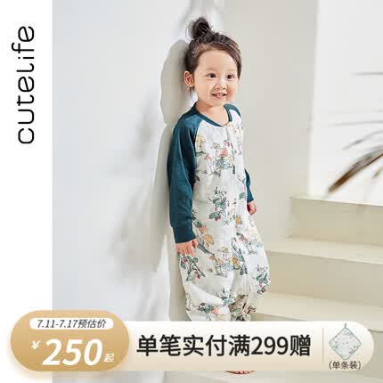 Cutelife2023新品宝宝婴儿睡袋四层轻羽竹棉分腿睡袋四季通用防踢被 四层 忽而春光 推荐室温24-26 L码 (推荐身高95-110cm)