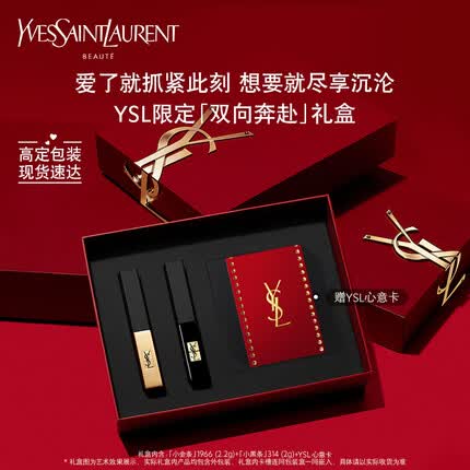 YSL圣罗兰口红两支装礼盒小金条1966+小黑条314套装 生日礼物送女友