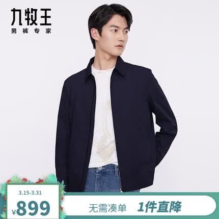 九牧王【防水防污】男装翻领夹克男2023春季新品休闲商务夹克外套男 TK1CV10327+藏青+修身版 175/96A(50)