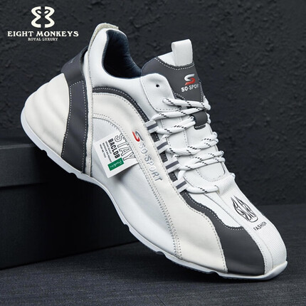 八只猴子（EIGHTMONKEYS）品牌运动鞋男2023新款老爹鞋男皮包底男鞋休闲百搭鞋子男 白色 41