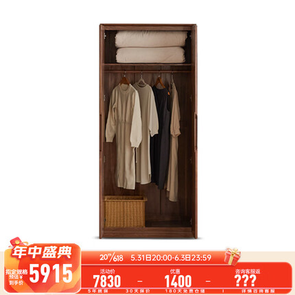 源氏木语实木衣柜北欧家用卧室柜子储物柜现代简约黑胡桃木大衣橱 B款 （900*550*2000mm）