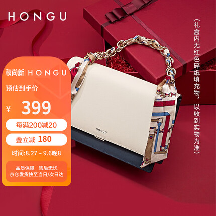 红谷女士包包休闲时尚链条包撞色单肩包手提包百搭个性丝巾包牛皮斜挎女包H5132039米白-礼盒装