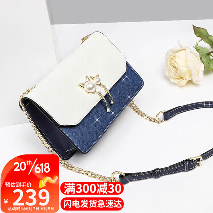 爱情海包包女包斜挎单肩包女链条包休闲时尚百搭牛皮小方包小众轻奢通勤品牌高级感生日礼物送女友老婆女朋友实用