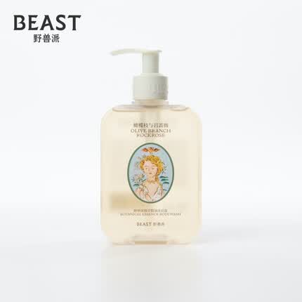 野兽派(THE BEAST)植萃精油沐浴露300mL保湿滋润生日礼物结婚礼物圣诞礼物 橄榄枝与岩蔷薇香型