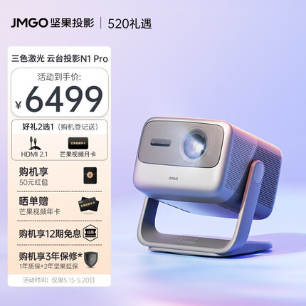 投影仪什么牌子好