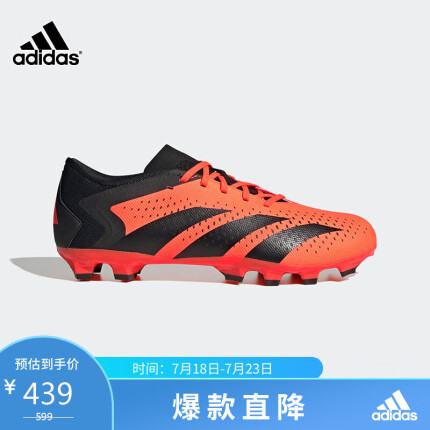 阿迪达斯（adidas）中性PREDATOR ACCURACY.3 L MG运动 足球鞋GW4636 39码UK6码