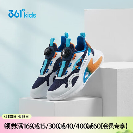 361童鞋 男童女童运动鞋2022四季百搭中大童儿童运动休闲鞋 【旋钮扣】男童：墨蓝/361度白 35 