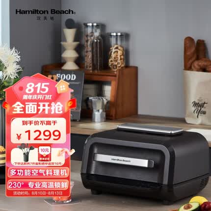 汉美驰空气炸锅怎么样好用吗？汉美驰空气炸锅和美的哪个好一点？