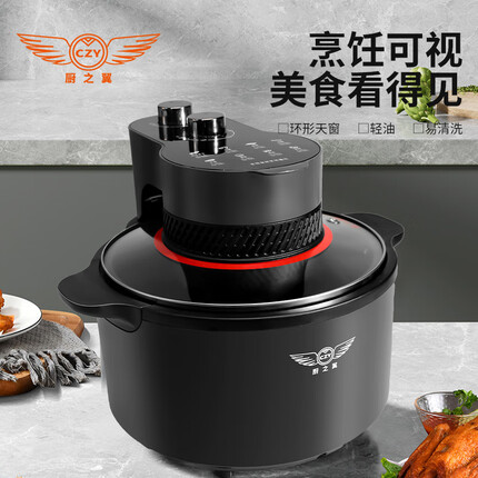 厨之翼空气炸锅5L大容量可视家用智能触屏定时多功能无油烟电炸锅不粘低脂煎炸锅薯条机大功率
