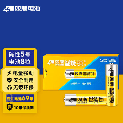 双鹿电池和飞利浦电池哪个好一点？双鹿电池质量怎么样啊？