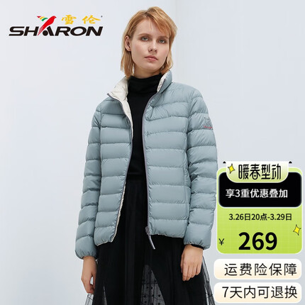 雪伦轻薄羽绒服女士两面可穿秋冬立领修身显瘦女装商场同款 11335 珍珠白绿两面 XL/175