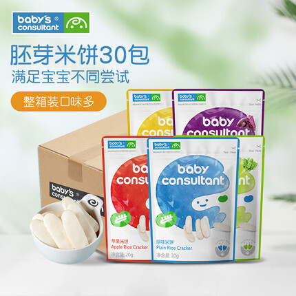 宝贝顾问宝宝米饼韩国进口磨零食饼干整箱30包 5种口味每种口味6包