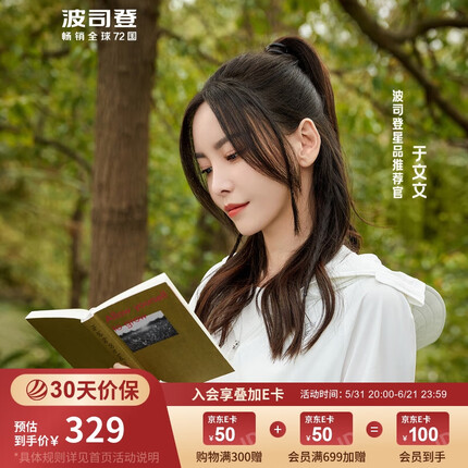 明星同款女新款2023防晒衣原纱收腰冰丝外套UPF100+B30525012X