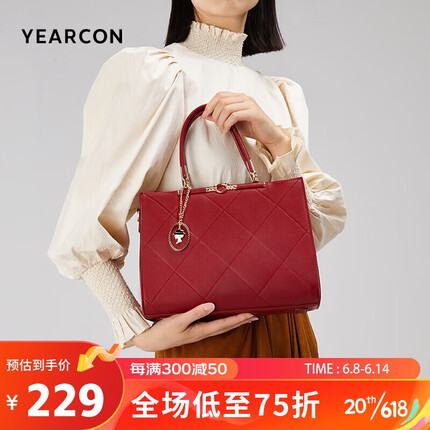 意尔康复古大容量托特包生日礼物妈妈包婚包女士手提包25W28420-956酒红