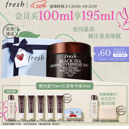 馥蕾诗护肤品怎么样多大年龄用？馥蕾诗是哪个国家的品牌什么档次？