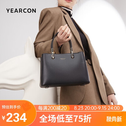 意尔康（yearcon）生日礼物托特包包女包斜挎包时尚通勤包牛皮单肩包百搭女士手提包22W22800-910黑色