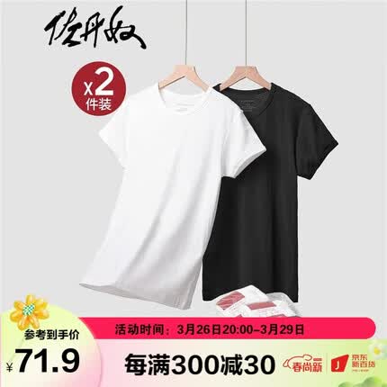佐丹奴是哪个国家的品牌？佐丹奴衣服质量好吗？
