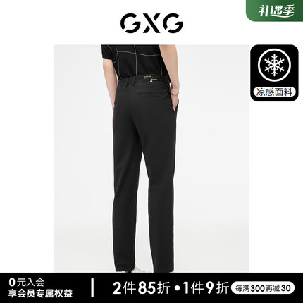 GXG男装 零压裤四面弹休闲裤易打理长裤修身凉感商务23夏新款 黑色 180/XL
