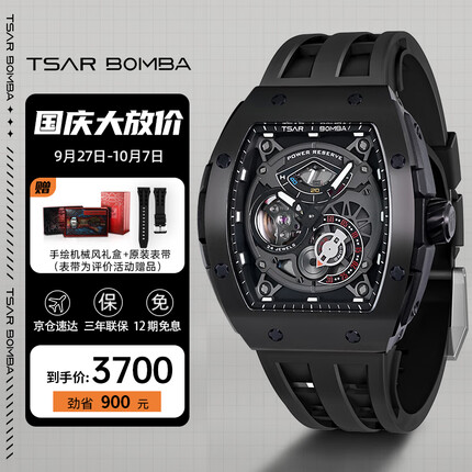 机械公爵手表是国产吗还是进口？机械公爵手表是杂牌吗值得买吗？