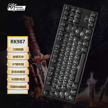 RK987机械键盘热插拔游戏键盘