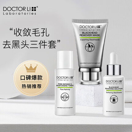 李医生是什么档次的品牌？李医生护肤品怎么样？