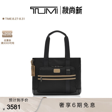 途明旅行包好吗值得买吗？途明背包算什么档次的品牌啊？