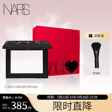 NARS流光美肌粉饼礼盒(大白饼+羊毛刷)10g nars控油 礼盒礼物送女友