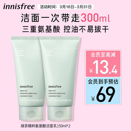 悦诗风吟护肤品怎么样？悦诗风吟是哪个国家的品牌？