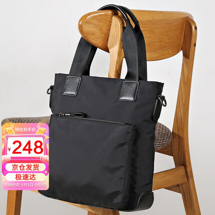 派保爵pabojoe男包商务休闲手提包男士公文包竖款单肩斜挎包电脑包