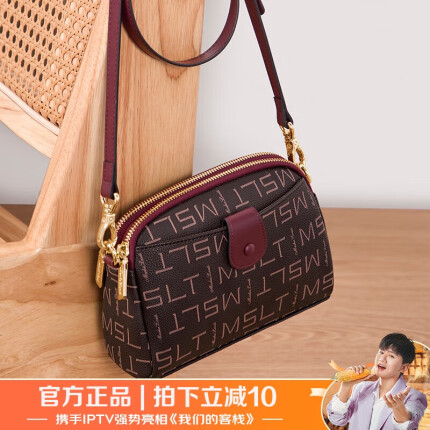 马莎兰缇包包女包简约女士斜挎包通勤上班百搭款单肩包时尚妈妈包生日礼物