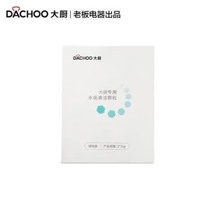 大厨烤箱多少钱一台？大厨烤箱和小熊烤箱哪个好用一点呢？