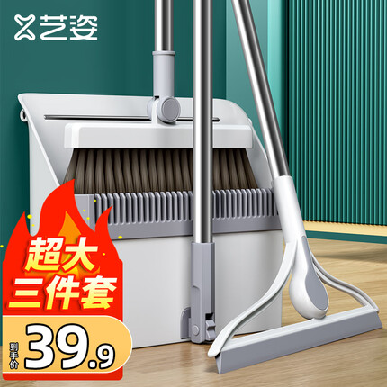 艺姿扫把簸箕地刮套装 防风梳齿型扫把 大容量簸箕可直立收纳 YZ-S130