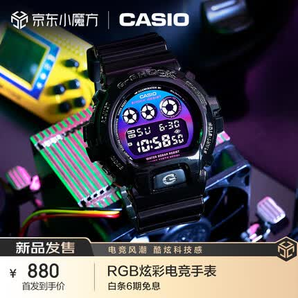 卡西欧手表G-SHOCK DW-6900RGB-1 RGB炫彩电竞系列防水防震运动男士手表