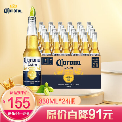 科罗娜啤酒多少钱一箱？科罗娜啤酒是哪个国家的品牌？