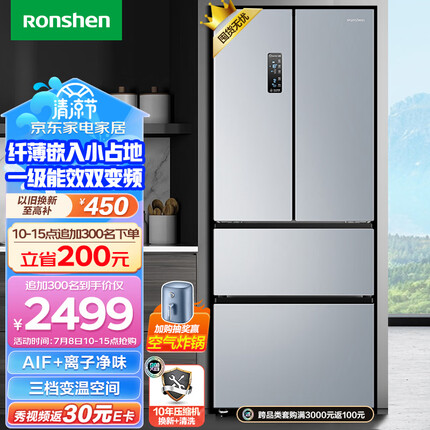 容声（Ronshen）319升变频一级能效法式多门四开门冰箱家用风冷无霜超薄大容量BCD-319WD11MP三档调温
