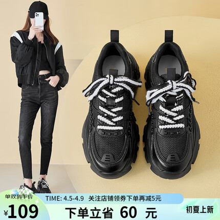 ZHR女鞋老爹鞋女新品麦穗设计牛皮时尚潮百搭厚底增高运动休闲鞋子女 黑色(单里-G600) 36码