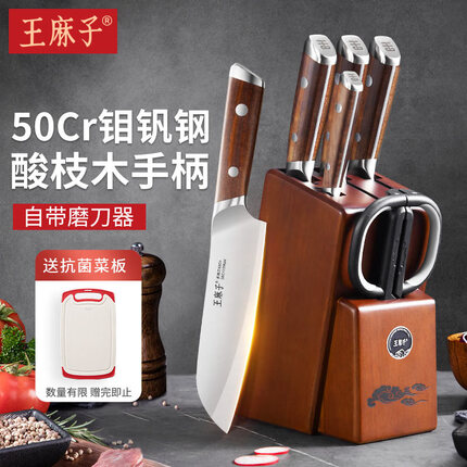 王麻子刀具质量怎么样啊？王麻子刀具和张小泉刀具哪家好用一点？