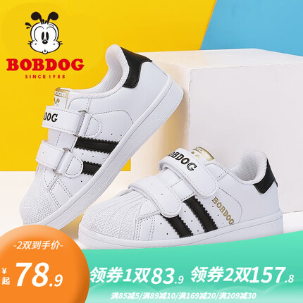 巴布豆（BOBDOG）童鞋男童小白鞋春秋新款韩版儿童鞋子男冬季贝壳头板鞋女 琪尔特白/黑 27码内长17.1cm