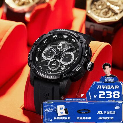 马克华菲手表男学生石英手表青少年运动时尚夜光防水FW-4410-R1初高中学生手表 FAIRWHALE