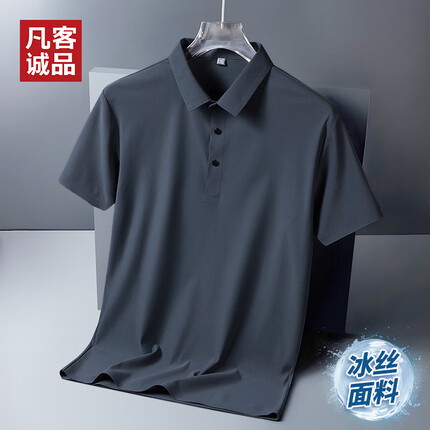 凡客诚品短袖T恤男夏季冰丝透气纯色商务翻领polo运动打底衫 深灰 3XL（VANCL）