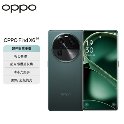OPPO Find X6 16GB+512GB 飞泉绿 OPPO Pad套装