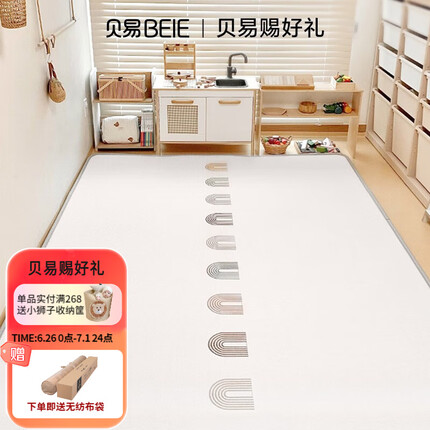 贝易（BeiE）宝宝爬爬垫婴儿加厚无毒无味地垫儿童游戏xpe布面双面家用爬行垫 桃绒布款 彩虹+停车场轨道2CM厚 180CM*200CM