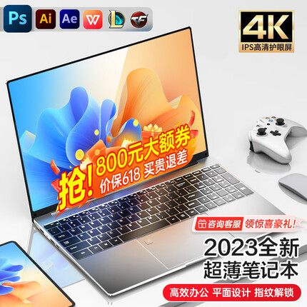 亚安科笔记本电脑怎么样好用吗？亚安科笔记本是国产吗还是进口的？