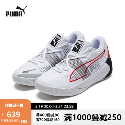 PUMA彪马新款男女同款情侣缓震篮球鞋 FUSION NITRO 195514 白-鲜红色-04 41