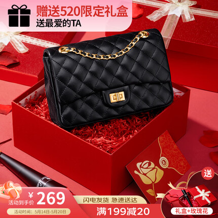 蔻一包包女包牛皮女士包包百搭单肩包女款链条小方包通勤斜挎包大容量背包链条小方包 菱格黑